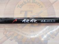 銀狼唯牙 AGS 06-53