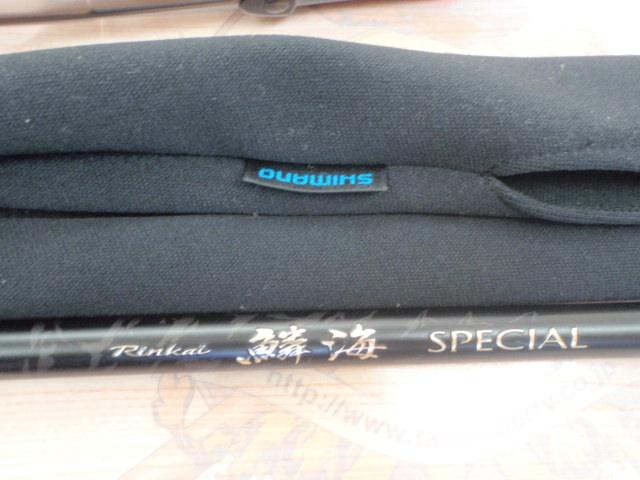 16鱗海スペシャル 0-530