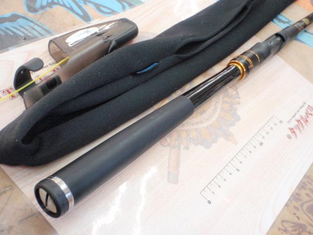 16鱗海スペシャル 0-530