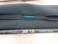 16鱗海スペシャル 0-530