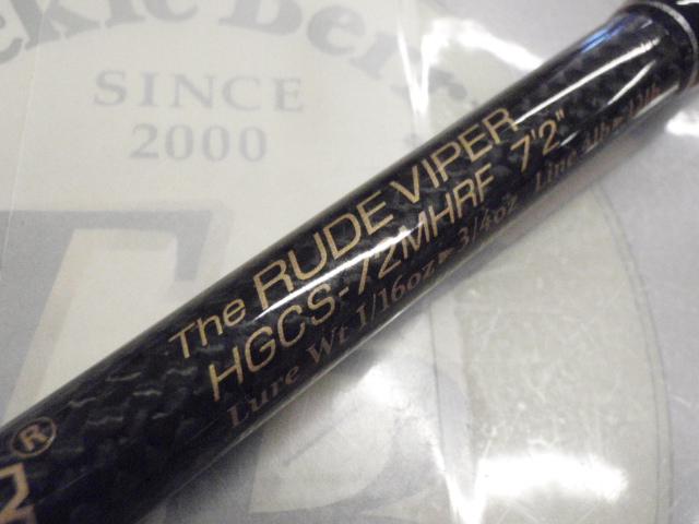 サイドワインダー HGCS-72MHRF