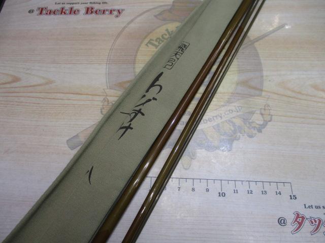 飛天弓 わびすけ 8