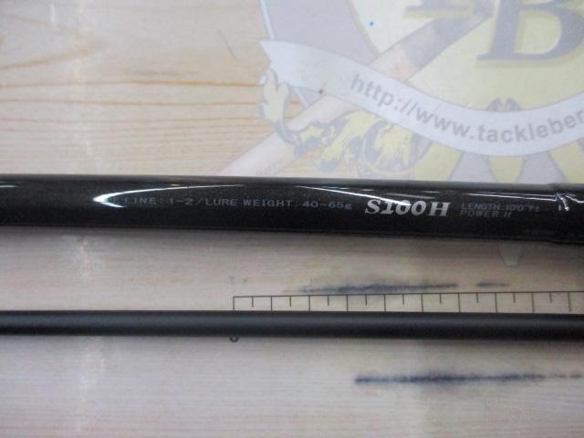 ラグゼコヨーテS S100H