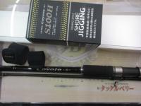 ラグゼコヨーテS S100H