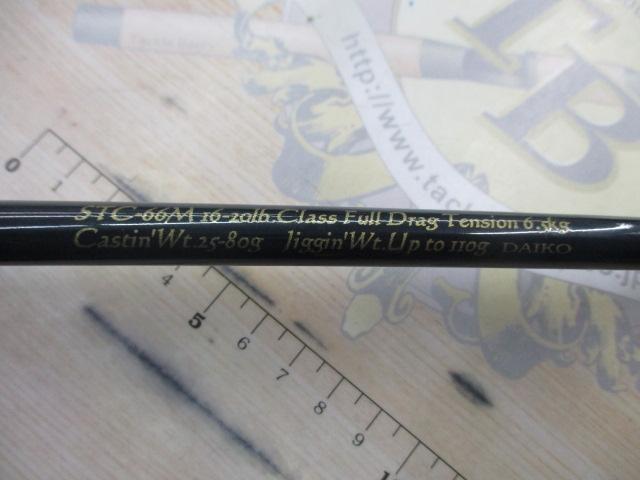 サザンクロススティック STC-66M