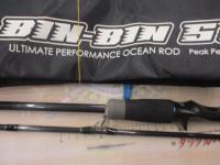 ビンビンスティック BSC-HS610SUL-ST