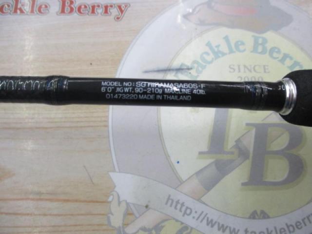 ソルティガコースタル SG ヒラマサ 60S・F