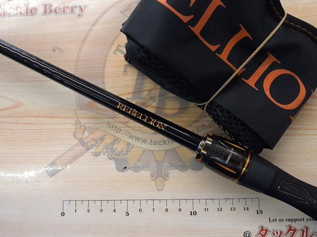 リベリオン 631MHRB