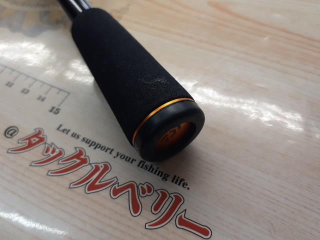 リベリオン 631MHRB