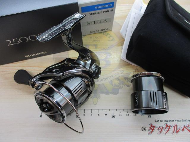 22ステラ 2500S｜＠ベリーネット 日本最大新品中古釣具WEBショップ