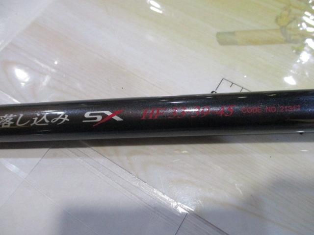 AZ落し込みSX HF33-45