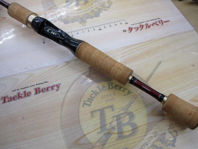 カーディフAX B62SUL-RG