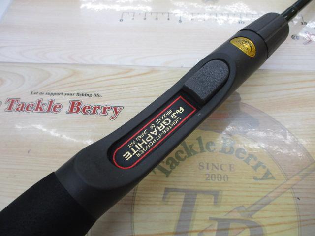 ビキニ 2582 クリアグリーン フジグリップ仕様