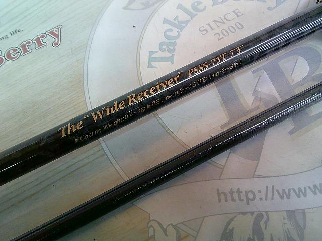 ソルティーセンセーション PSSS-73T ワイドレシーバー