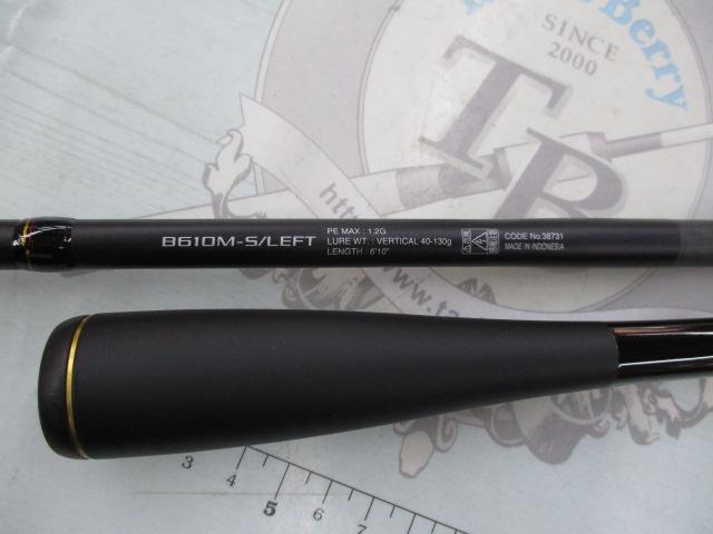 炎月リミテッド B610M-S LH