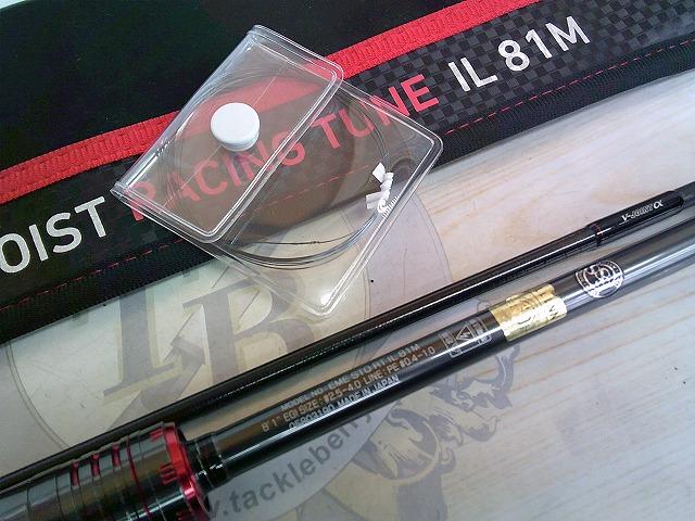 エメラルダスストイストRT IL 81M