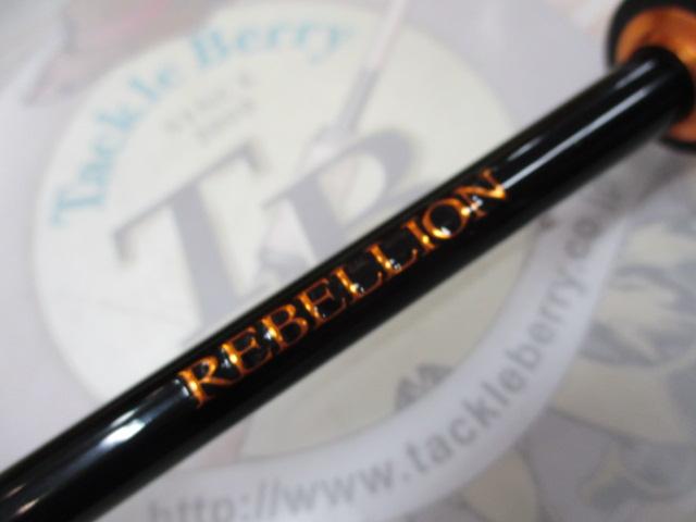 リベリオン 641L/MLXS-ST｜＠ベリーネット 日本最大新品中古釣具WEB