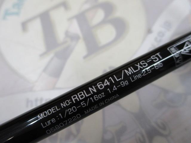 リベリオン 641L/MLXS-ST