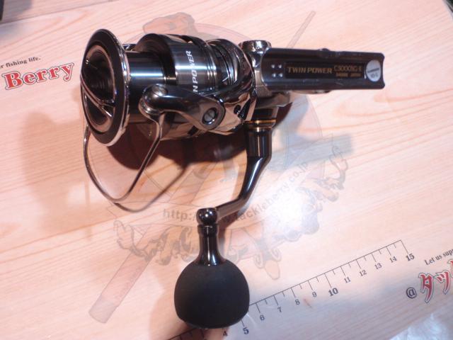 24ツインパワー C5000XG