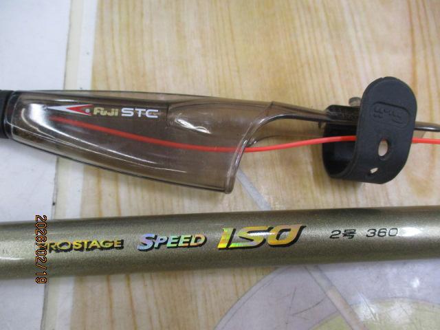 プロステージスピードイソ2-360