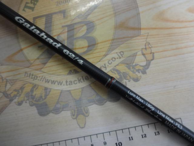 ギャラハド 62/4