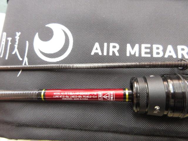 月下美人エア 63XULB-T・W