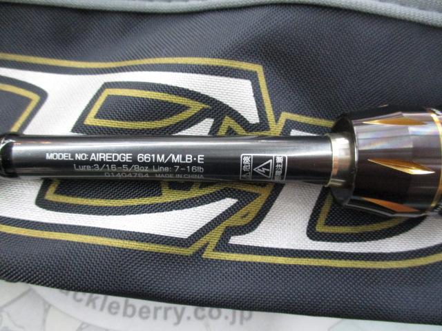エアエッジ 661M/MLB・E