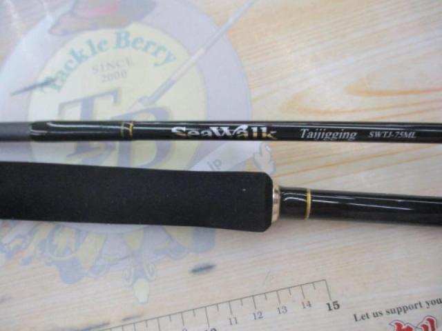 シーウォーク タイジギング SWTJ-75ML