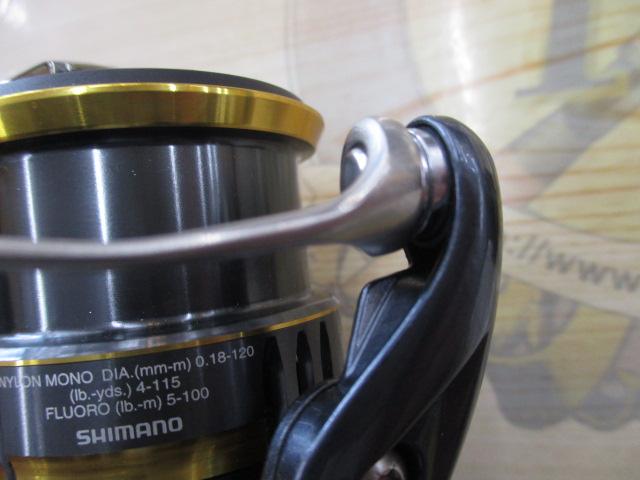 21アルテグラ 2500SHG