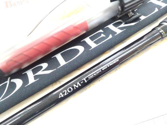 ボーダレス 420M-T