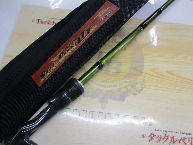 ロードランナーヴォイス LTT6100H スローローリングヘビーカバー