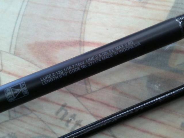 24ポイズンアドレナ 2610ULML2