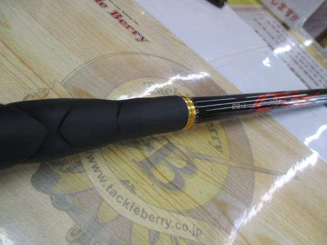 がま磯アルデナ 1-53