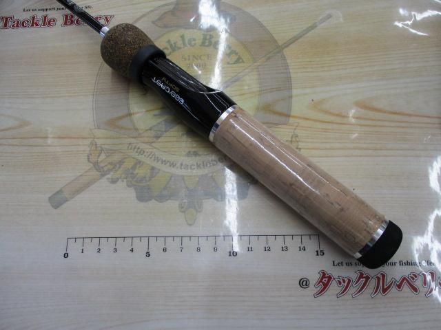 エッグキャストソフティ 120 ウッディブラック