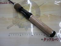 エッグキャストソフティ 120 ウッディブラック