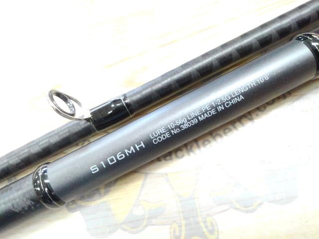 18ディアルーナ S106MH