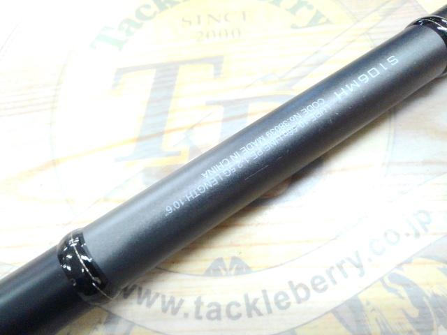 18ディアルーナ S106MH