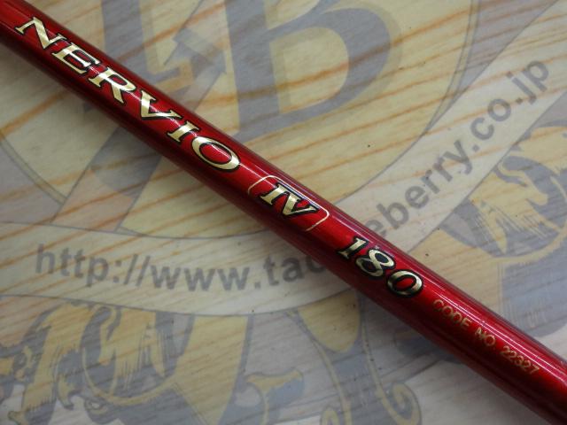 ネルビオ タイプⅣ 180