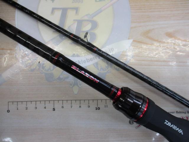 ブレイゾン 722MHB・V