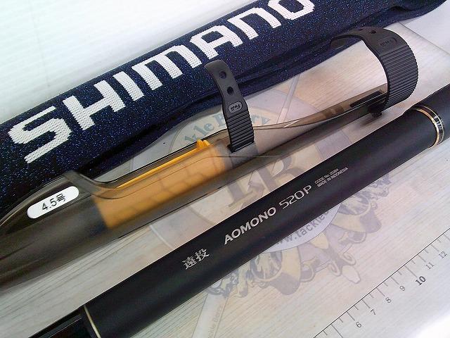 ブルズアイスペシャル遠投 青物520P