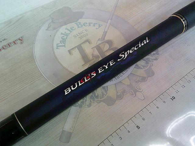 ブルズアイスペシャル遠投 青物520P