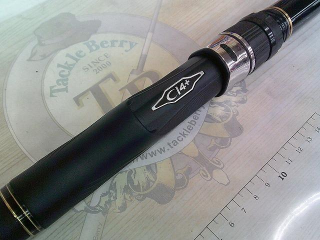 ブルズアイスペシャル遠投 青物520P