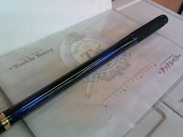 メガディス 5-53遠投・N