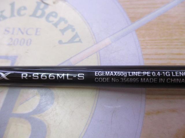 23セフィアBB ティップエギング R-S66ML-S
