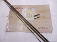 商品一覧｜＠ベリーネット 日本最大新品中古釣具WEBショップ