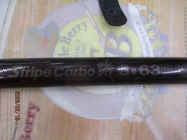 CSストライプカーボ磯 3号-63R