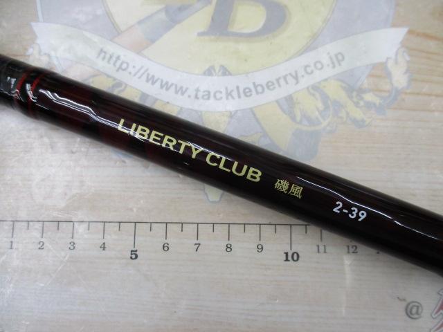 リバティクラブ磯風 2-39・K