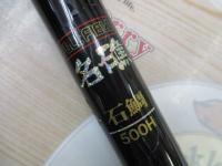 フルフィールド名礁石鯛 500H