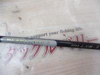 ハートランドZ HL-Z591LSB-S