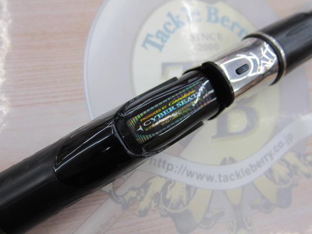 がま磯カゴスペシャルⅢ 3-53 スピニング